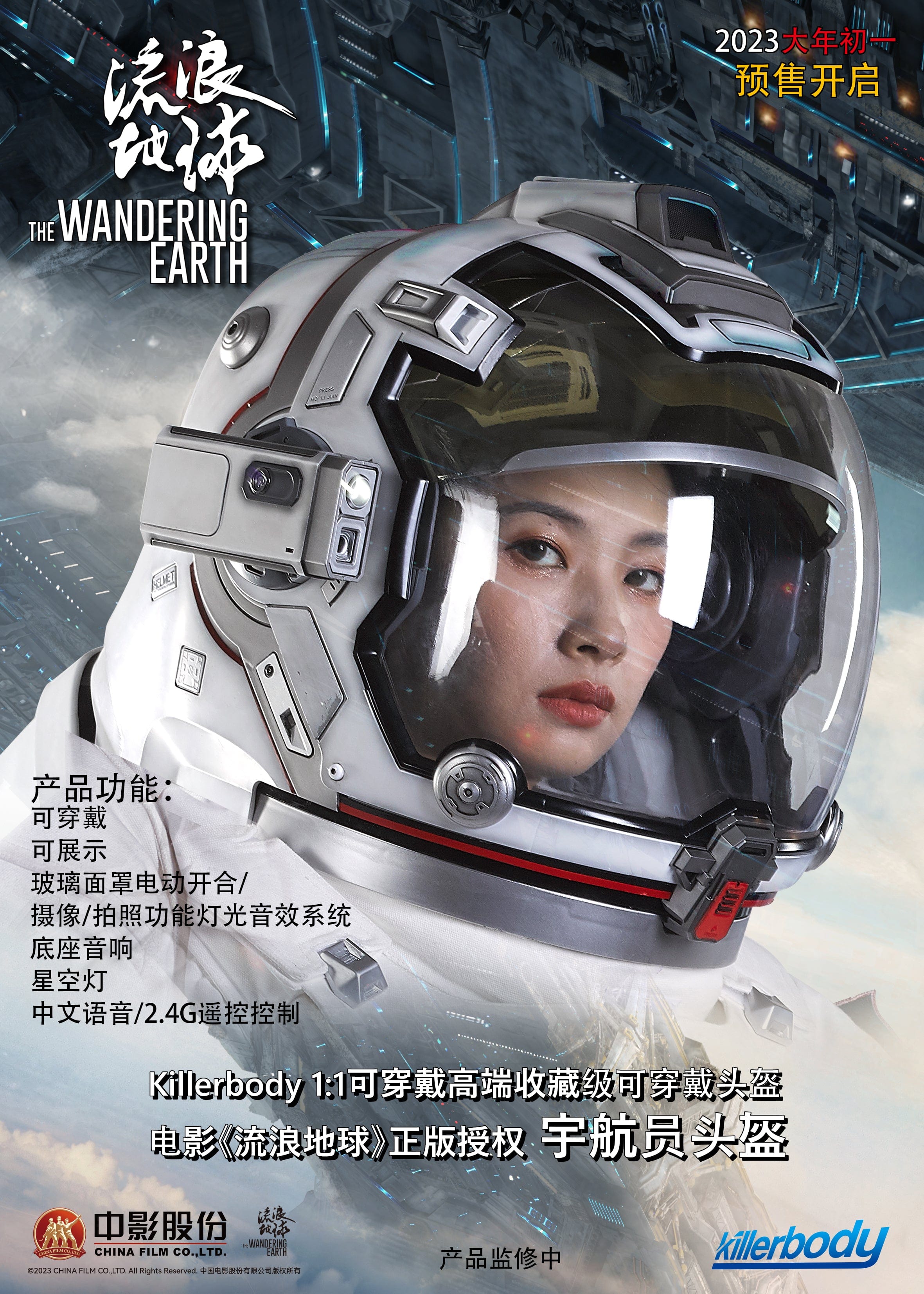 cosmonaut motorcycle helmet Killerbody 1:1 wearable high-end collectible suit Astronaut Helmet(Pre