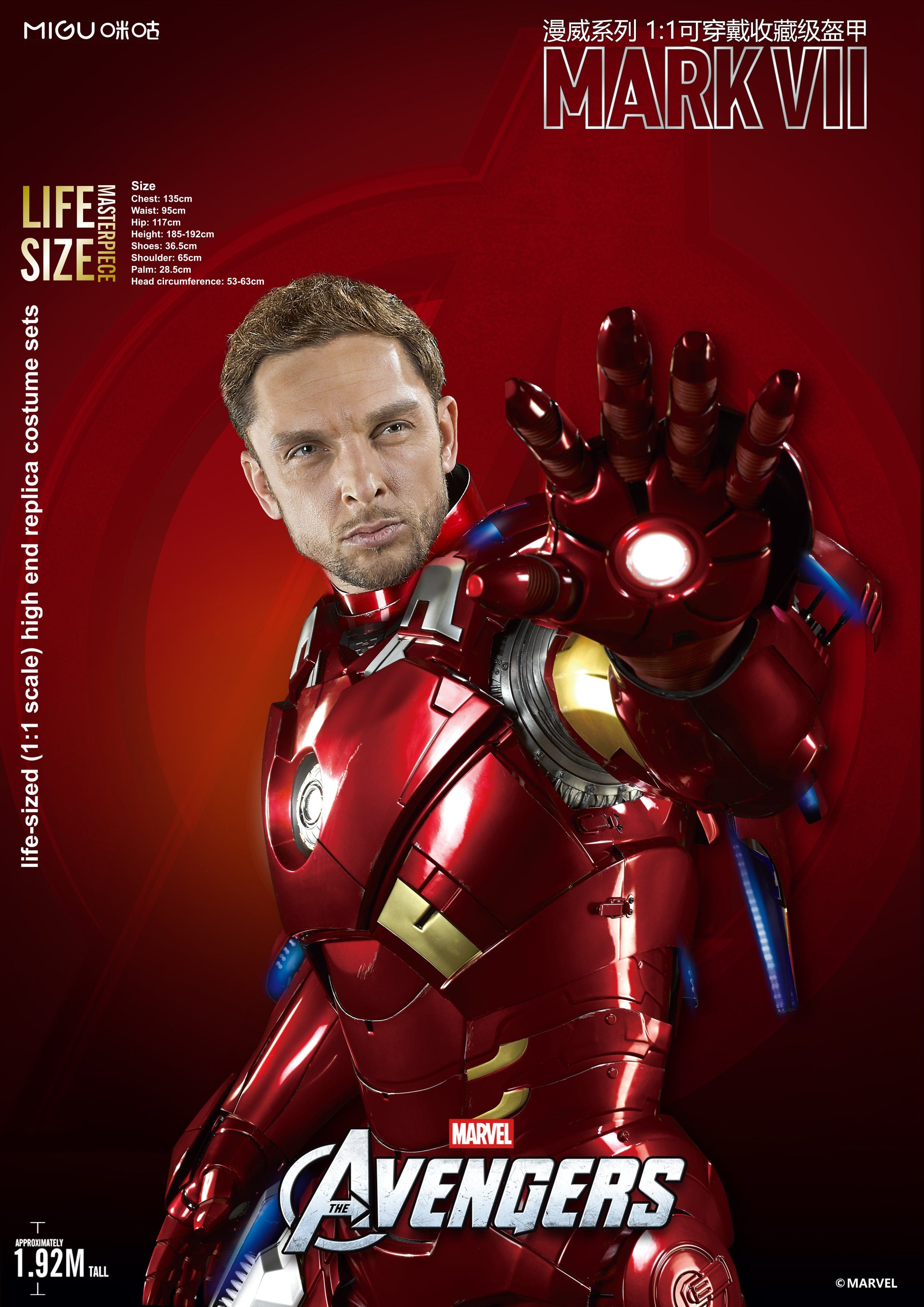 iron man prom dress Marvel inspired prom dresses