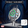 Plug dedicated solely for wireless charging