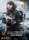 Killerbody 1:1 wearable high-end collection series  Mechanical Exoskeleton Suit（Pre-order！$500 is only the deposit ）